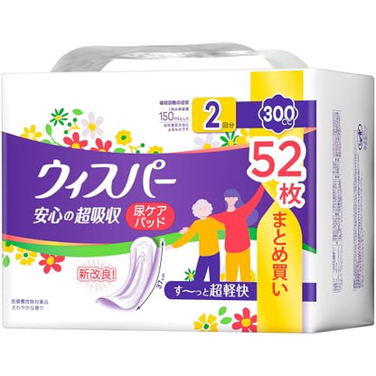 ウィスパー 安心の超吸収 300cc 52枚 (尿漏れパッド 尿とりパッド 女性用)【ご家族の方にも】
