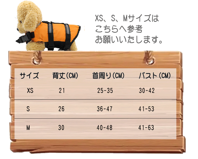希少アイテム【L/XL】ペットライフジャケット 犬用ライフジャケットが小型犬 中型犬 中小型犬 大型犬 猫用 ライフジャケット 犬救命 犬ペットジャケット ペットジャケット 犬用 救命胴衣 ペット用品