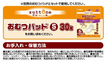 <a href="https://www.qoo10.jp/gmkt.inc/Search/brand.aspx?brandno=66334" target="_blank" class="title_brand" id="btn_brand" title="ペティオ">ペティオ</a>zuttone ずっとね 老犬介護用 おむつパンツK S ウェア 介護用品 シニア期介護期 超小型犬