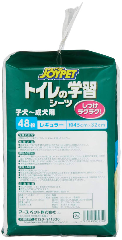 JOYPET(ジョイペット) トイレの学習シーツレギュラー 48枚