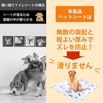 【即納】LOOBANI 2枚セット 犬 猫用洗えるペットシーツ おしっこマット ペット用 トイレ下敷きマット 速乾 滑り止め 繰り返し使える (29*29CM, 2枚セット)