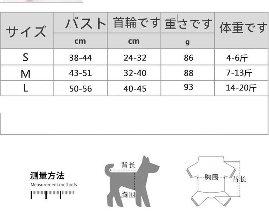 牽引ロープです胸背中です中小型犬です犬のリードですキュートうさぎです猫です犬です牽引ロープです