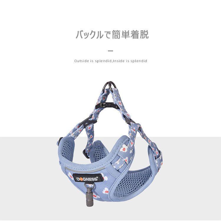 新商品プロモーション，数量限定 ハーネス 小型犬 ハーネス リード ２点セット ペット用品 全９種 ハーネスフリーサーズ 体重5ｋｇ以内 リード152cm バックルで簡単着脱 歩行補ハーネス 小型犬