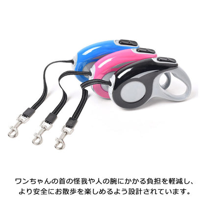 【送料無料】ペット リード 犬 伸縮 3m 5m 小型犬 中型犬 大型犬 リード 猫 ネコグッズ 散歩 お散歩グッズ ペット用品 犬用品 伸縮リード スムーズな伸縮 耐久性 頑丈 安全 リード 犬 伸