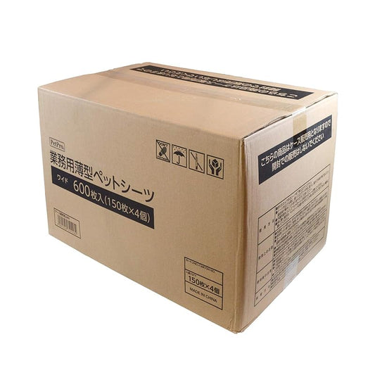 【即納】ペットプロ 業務用薄型ペットシーツワイド 600枚入