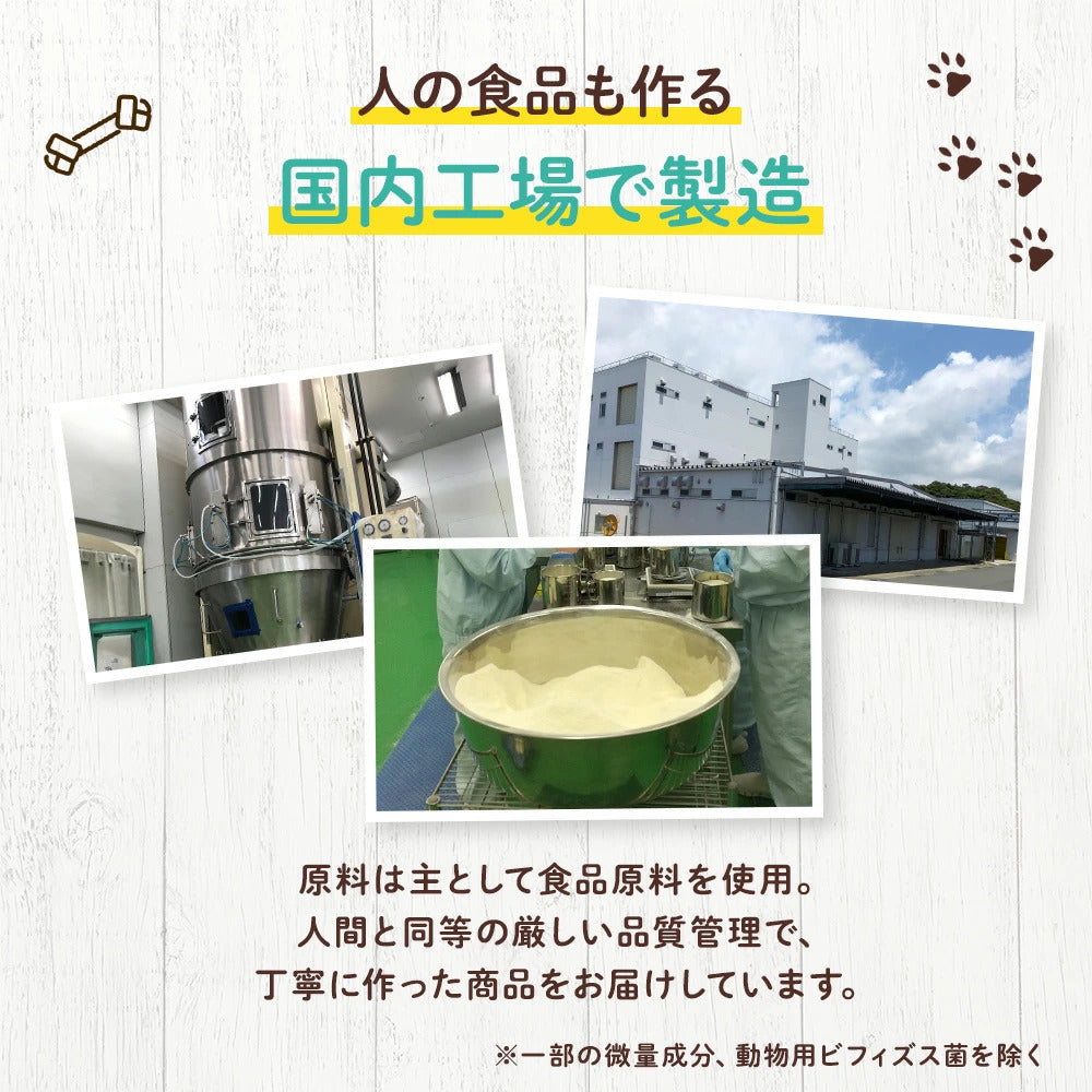 <a href="https://www.qoo10.jp/gmkt.inc/Search/brand.aspx?brandno=120757" target="_blank" class="title_brand" id="btn_brand" title="森永乳業">森永乳業</a>子犬のためのドッグミルク 2袋 × 150g [ 300g ] 【森永乳業 公式ショップ】 森乳サンワールド ミルク 粉 morinaga ペットフード 犬 いぬ 乳酸菌 ビフィズス菌 小分