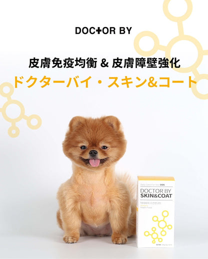 <a href="https://www.qoo10.jp/gmkt.inc/Search/brand.aspx?brandno=120824" target="_blank" class="title_brand" id="btn_brand" title="ドクターバイ">ドクターバイ</a>[公式] スキン＆コート 犬 皮膚 サプリメント 毛 保湿 皮膚炎 痒み止め 指間炎 日本特許成分「AF-343」 30本 (240g)