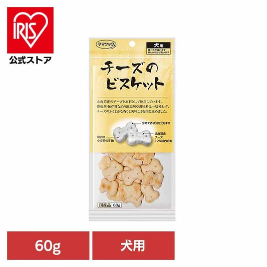 ママクック">ママクック</a>チーズのビスケット 犬用 60g ママクック