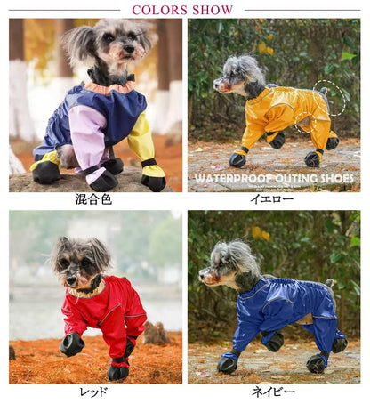 タイムセール サスペンダー付き防水犬用ブーツ 犬用レッグカバー 防水 犬用レッグカバー 滑り止め 脱げない 調節可能 レインパンツ 犬 レインコート 犬服 サスペンダー付き 屋外四本足パンツ 犬用シュ