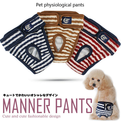 マナーパンツ 服 ドッグウェア 犬 マナーバンド マーキング防止 介護 ゼブラ トイレ オムツカバー ボーダー サニタリーパンツ 犬の服 しつけ