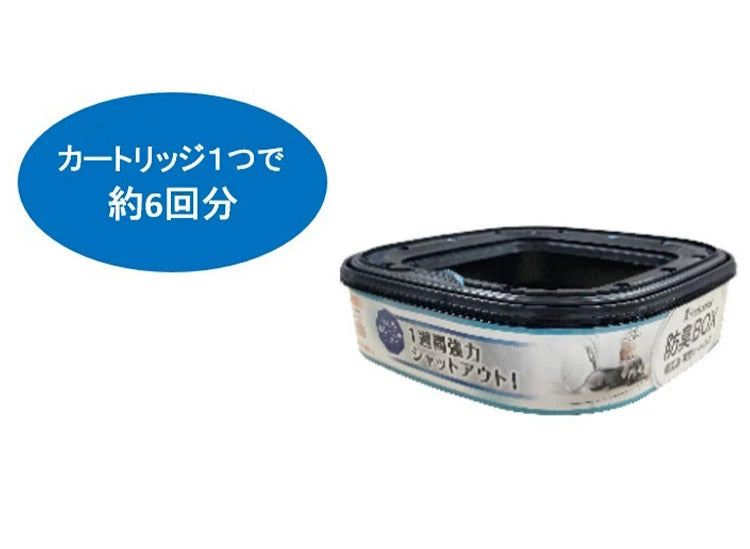 パッドロッカー カートリッジ 取替カートリッジ 10個入 取り換え用 取替用 パッド ロッカー 専用カートリッジ 詰め替え ゴミ箱 ごみ箱 犬用 いぬ用 ペット用 犬用ゴミ箱