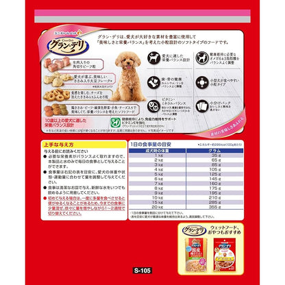 【即納】グラン・デリ グランデリ ドッグフード ソフト ふっくら仕立て シニア 10歳以上用 鶏ささみ・ビーフ・緑黄色野菜・小魚・チーズ・角切りビーフ粒入り 700g 国産 ユニチャーム