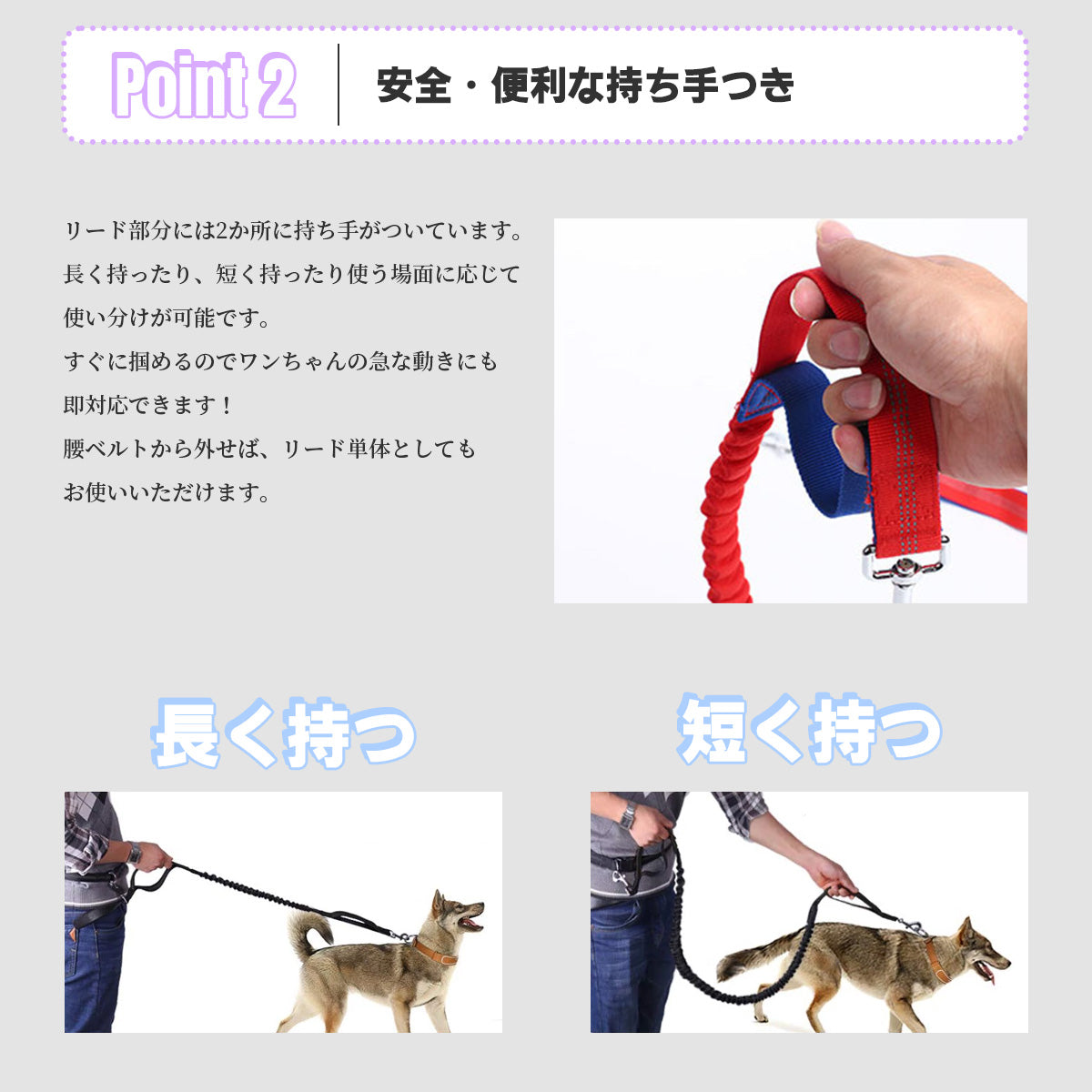 犬 リード ロープ おしゃれ 中型犬 ショルダーリード 外れ防止 丈夫 伸縮 大型犬 ダブル ロングリード 柴犬 2頭 伸縮 ハンズフリー 小型犬 肩掛け
