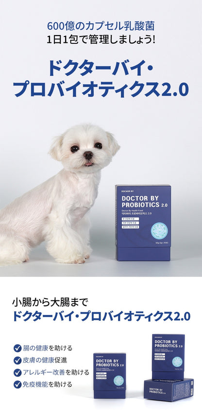 <a href="https://www.qoo10.jp/gmkt.inc/Search/brand.aspx?brandno=120824" target="_blank" class="title_brand" id="btn_brand" title="ドクターバイ">ドクターバイ</a>[公式]犬プロバイオティクス犬乳酸菌サプリメント下痢止め便秘解消整腸剤下痢 30本(60g)