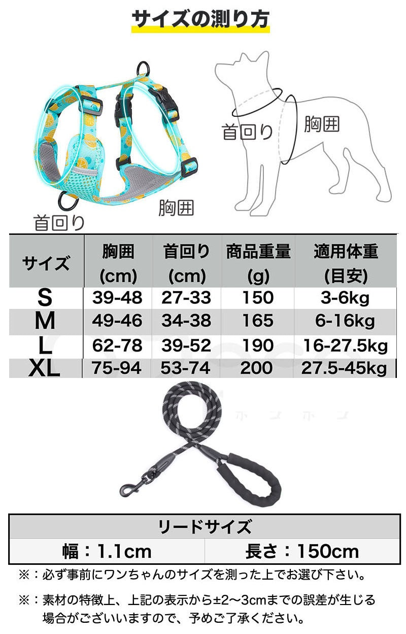 犬服 春 犬 ハーネス 小型犬 リードセット 胴輪 リボン おでかけ お散歩 ドッグウェア 可愛い おしゃれ ペットグッズ 首輪 装着しやすく優しいメッシュ素材