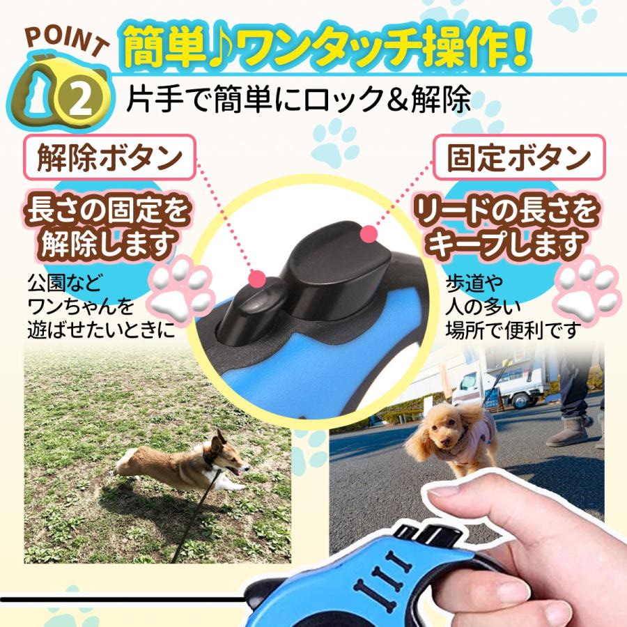 リード 犬 犬用リード 伸縮リード 小型犬 中型犬 大型犬 散歩 3m 5m 散歩 コンパクト 定番