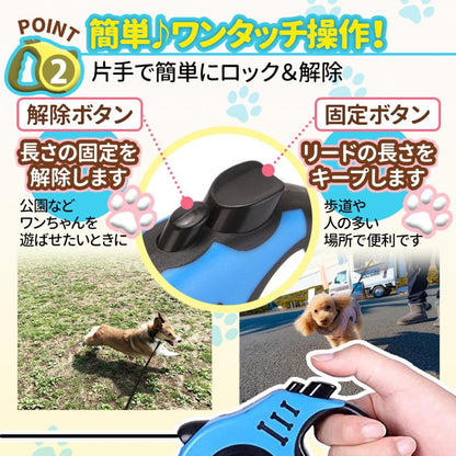 リード 犬 犬用リード 伸縮リード 小型犬 中型犬 大型犬 散歩 3m 5m 散歩 コンパクト 定番