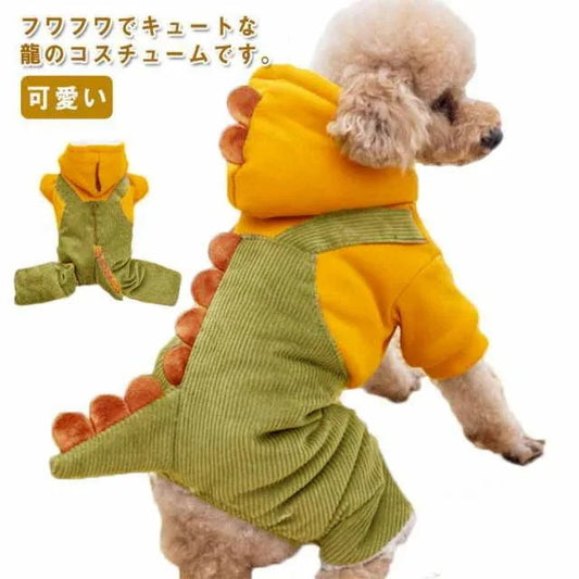 猫服 ペット服 犬服 竜 変身服 可愛い 犬 辰 コスプレ ペットウェア 犬用コスチューム 秋冬 仮装 恐竜 着ぐるみ パーカー 龍 2025年 干支 辰年 動物 犬服 ハロウィン クリスマス コスプ