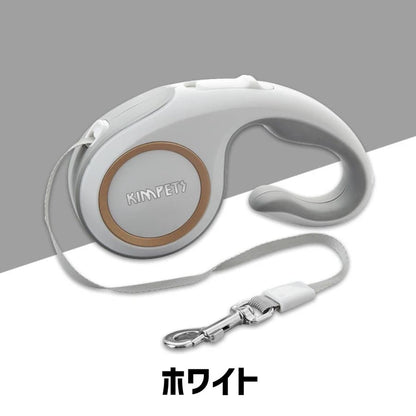 犬 リード 伸縮リード ペットリード 軽量 小型犬 中型犬 自動巻き取り 伸縮 おしゃれ 散歩 3M 5M