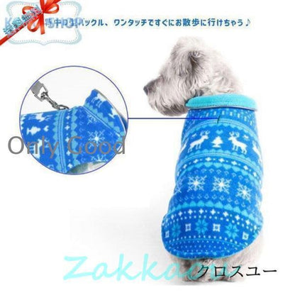 犬 服 ドッグウェア 冬 クリスマス 中型犬 大型犬 小型犬 フリースベスト 犬ハーネス 犬服 秋冬 コート も