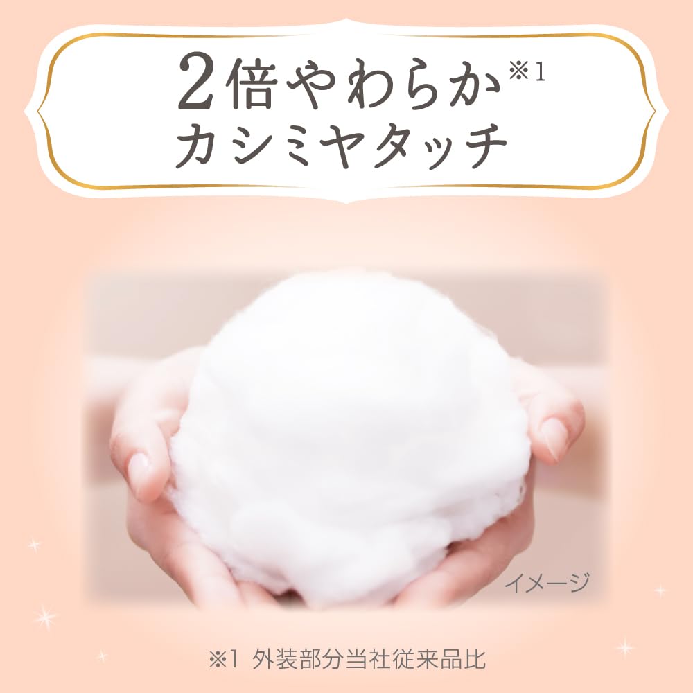【パンツ Sサイズ】メリーズ ファーストプレミアム(4~8kg) 66枚 2倍やわらかカシミヤタッチ 【Amazon.co.jp限定】