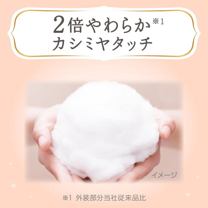 【パンツ Sサイズ】メリーズ ファーストプレミアム(4~8kg) 66枚 2倍やわらかカシミヤタッチ 【Amazon.co.jp限定】