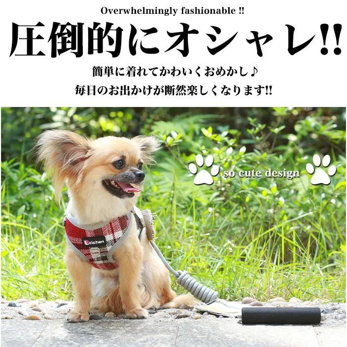 新商品プロモーション，数量限定 犬 猫 ハーネス リード ペット 格子 ギンガム デザイン 服 ウェアハーネス 胴輪 キャット ドッグ犬 猫
