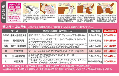 <a href="https://www.qoo10.jp/gmkt.inc/Search/brand.aspx?brandno=18151" target="_blank" class="title_brand" id="btn_brand" title="ユニ・チャーム">ユニ・チャーム</a>【4個セット】 マナーウェア 女の子用 S モーヴピンクドットピンクチェック 36枚 小型犬用 犬用おむつ マナーおむつ ペット用 まとめ売り セット売り まとめ買い