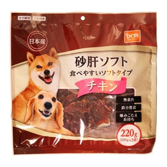 DCM 砂ぎもソフト チキン 220g