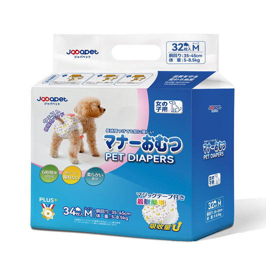 <a href="https://www.qoo10.jp/gmkt.inc/Search/brand.aspx?brandno=136149" target="_blank" class="title_brand" id="btn_brand" title="Japapet">Japapet</a>ペットオムツ 犬用オムツ 女の子用 5サイズ 4袋セット 42/38/36/34/32枚入 マナーおむつ ペット用おむつ 介護用 ペット用生理パンツ 長時間使用