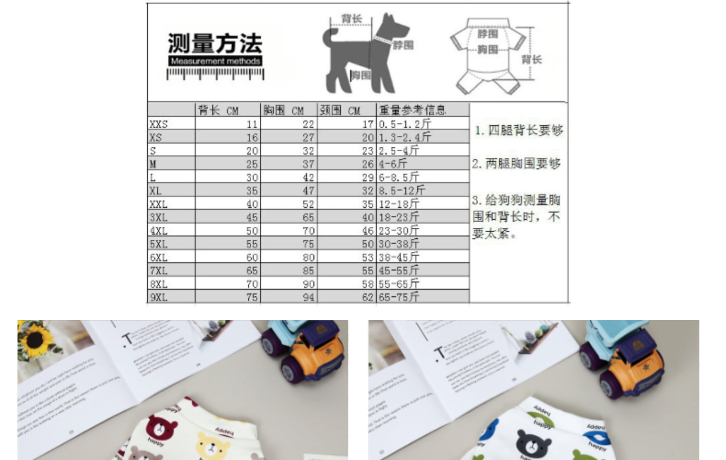 猫 犬 洋服 犬服 ペット服 大中小型犬 ペット用品 犬/猫用 犬の服 ペットウエア 小型犬 中型犬 通気 可愛い ドッグウェア トレーナー 犬 服 ワンピース サロペット ビションフリーゼ 犬猫服