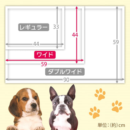 アイリスオーヤマ(IRIS OHYAMA) さらさらメッシュシーツ 小型犬・中型犬 ワイド 50枚