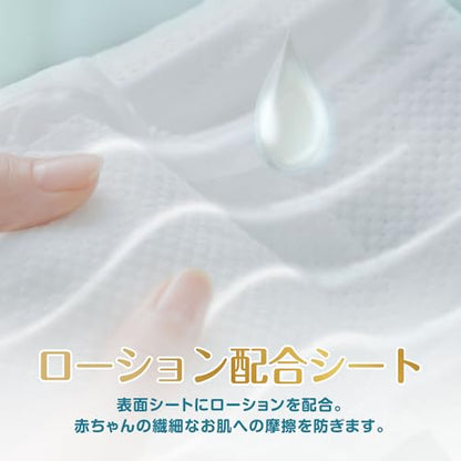 【パンツ Lサイズ】パンパース オムツ 肌へのいちばん (9~14kg) 156枚(52枚×3パック) [ケース品] 【Amazon.co.jp限定】