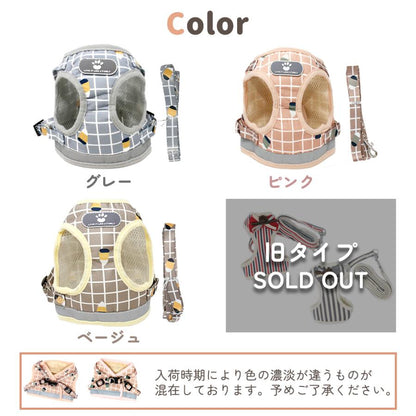 簡単着脱 ベスト型 リード付きハーネス 胴輪 お出かけ MILASIC 猫 災害時 犬 小型件 中型犬 超小型犬 ハーネスリードセット 散歩用品 緊急時 散歩 リード