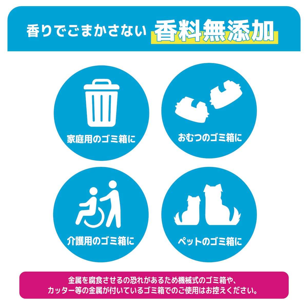 デオワンダー ゴミ箱消臭剤 ペット用 2個入【2ヶ月】 ペット ペットシーツ 犬 猫 赤ちゃん おむつ 介護 防臭 消臭 臭わない 無香料 香料無添加