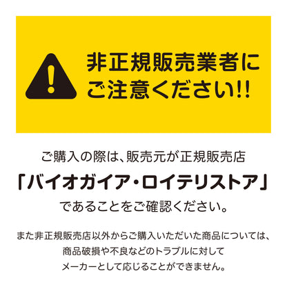 <a href="https://www.qoo10.jp/gmkt.inc/Search/brand.aspx?brandno=112140" target="_blank" class="title_brand" id="btn_brand" title="BioGaia">BioGaia</a>【公式ストア 即日発送】ワンズ Wans 10ml（犬用）ペット用　口臭対策　乳酸菌　ロイテリ菌 マルチプロバイオティックス