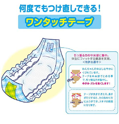 Pone P.one 通販用 男の子のためのマナーおむつ おしっこ用 ビッグパック 超小型犬 45枚