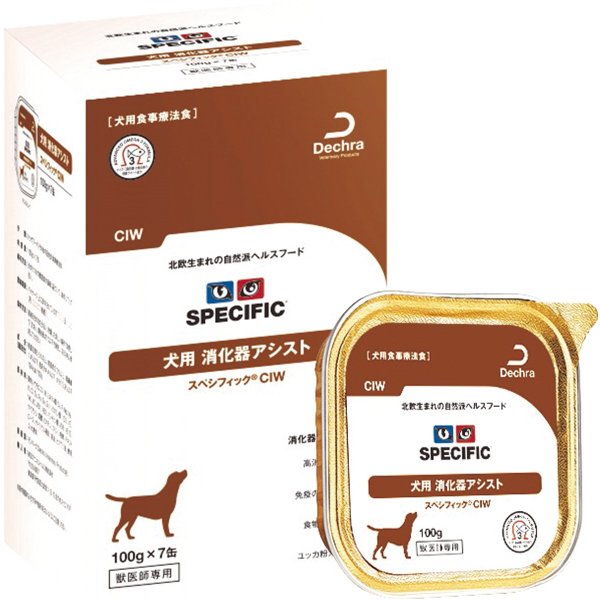 スペシフィック 犬用 消化器アシスト CIW ウェットタイプ 100g（7個）