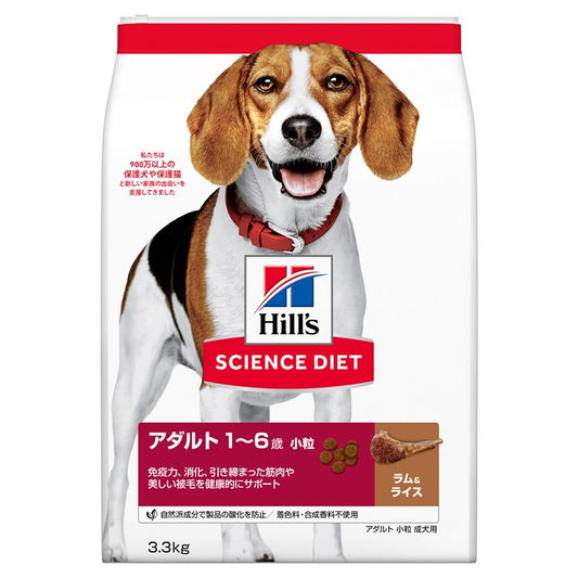 ドッグフード 犬 ヒルズ サイエンスダイエット アダルト ラム&ライス 小粒 成犬用 3.3kg ダイエット ドライフード ドライ フード ペット【TC】 メガ割