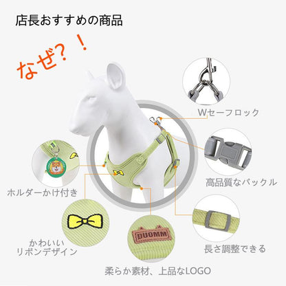 おしゃれな 4カラー 苦しくない 中型犬小型犬散歩グッズ 簡単装着 脱げない 首輪 ハーネスリードセット 犬