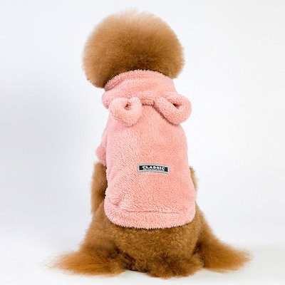 大人の魅力 犬服 ペットウェア 犬の服 厚手 パーカー ペット服 ドッグウェア ペット用品 可愛い 暖かい 秋冬春 裏ボア 防寒 モコモコ ふわふわ 散歩