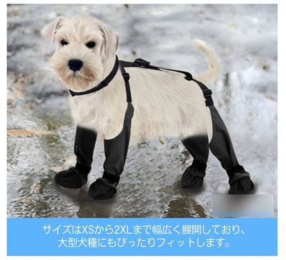 キャンペーン犬用レッグカバー レインシューズ 脱げない 犬 靴 梅雨用 レインシューズカバー 滑りにくい 脱げない 犬用レッグカバー レギンス 犬用シューズ 犬 犬の靴 汚れ防止 肉球保護 雨用ブーツ