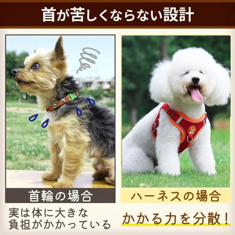 送 料 無 料！中型犬 簡単装着 犬 犬の 胴輪 小型犬 かわいい 脱げない 犬用 おしゃれ 大型犬 リード ハーネス