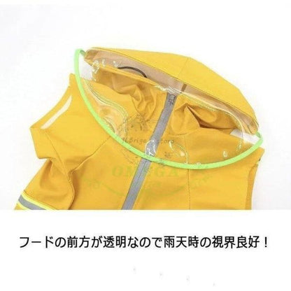犬服 レインコート ペットウエア お散歩グッズ 柴犬 レインウェア スポーティー 反射板 散歩 撥水 反射 犬の洋服 カッパ 雨具 雨の日 梅雨 中型犬 大型犬