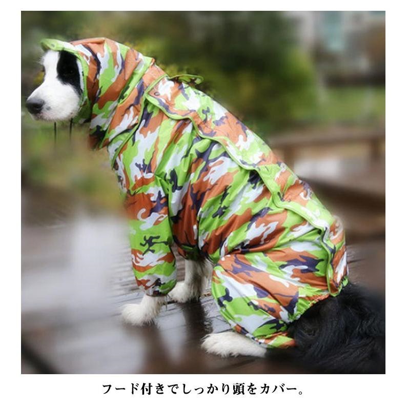 犬服 ドッグウェア レインコート 雨具 フード付き 犬の服 レインウェア レインポンチョ 雨の日 防水 梅雨 ドッグ 帽子付き ペット服