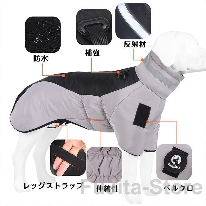 ペット服 犬服 ドッグウェア ダウンジャケット 大型犬防寒 秋冬 ワンちゃん服 大型犬 保温 防水 犬のコート 中綿ジャケット 裏起毛 二つ足 冬 暖かい服 愛犬用