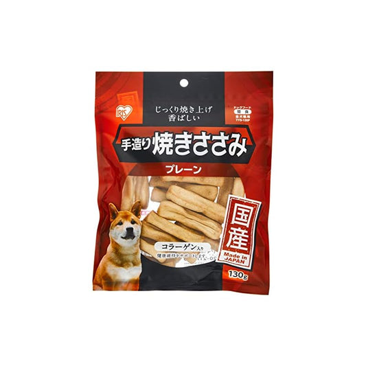 【即納】アイリスオーヤマ 手造り焼きささみ 130g TYS-130P
