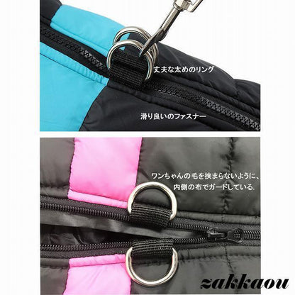 犬服 大型犬 冬 ベスト コート ハーネス 小型犬 中型犬 犬の服 防寒 ドッグウェア ジャケット ハーネス一体型ジャンパー 可愛い おしゃれ 厚手 防寒対策 暖かい