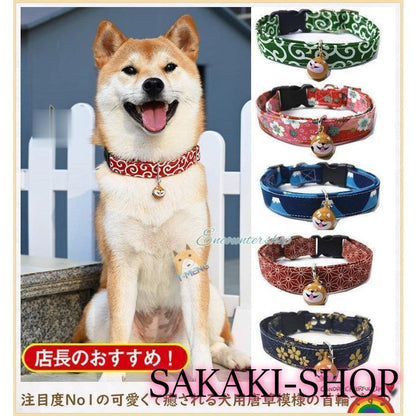 好評 一部即納！犬 首輪 唐草模様 犬の首輪 からくさ バックル首輪 柴犬 犬 可愛い おしゃれ 散歩 リード スカーフ バンダナ 小型犬 中型犬 大型犬