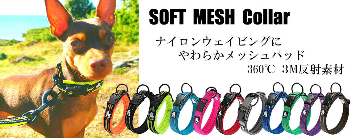 小型犬 可愛い クッション 中型犬 ライト＆ソフトハーネス 胴輪 メッシュ 立体構造 犬 ハーネス Truelove 痛くない 軽い ブランド 全13色 ハーネス